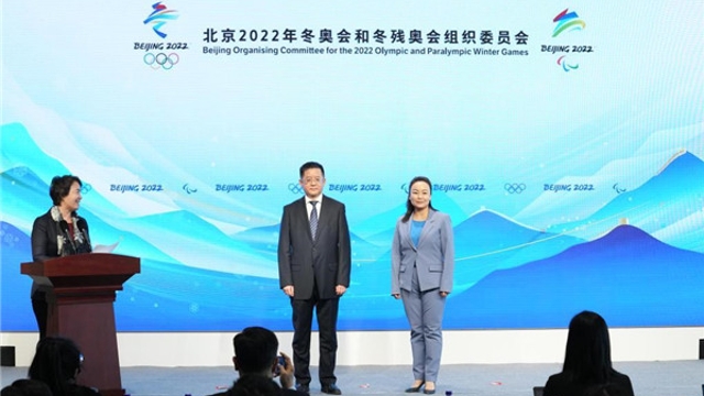 北京冬奧組委新聞發(fā)言人亮相